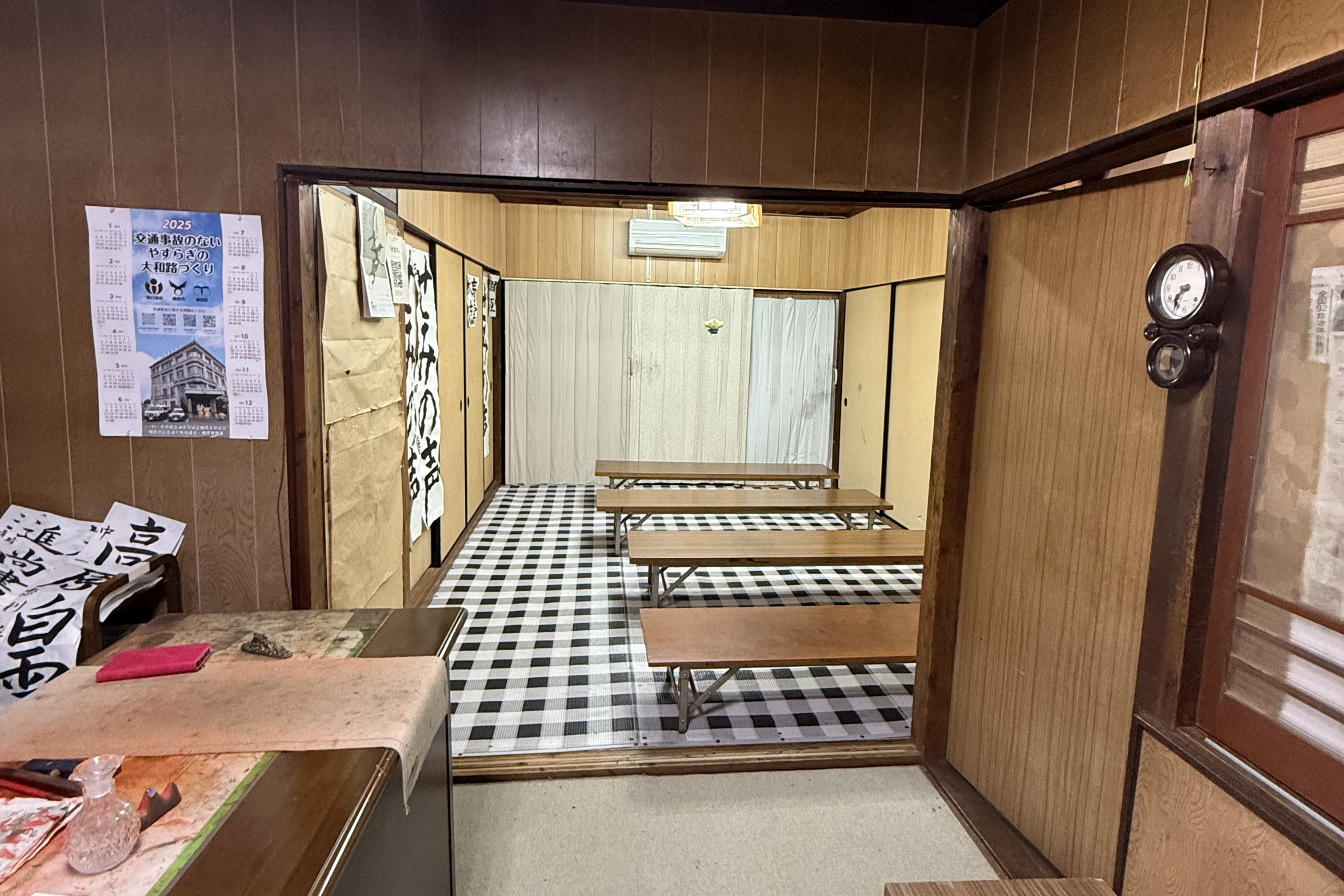 橿原習字教室  内観写真